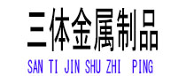 新洲光伏配件